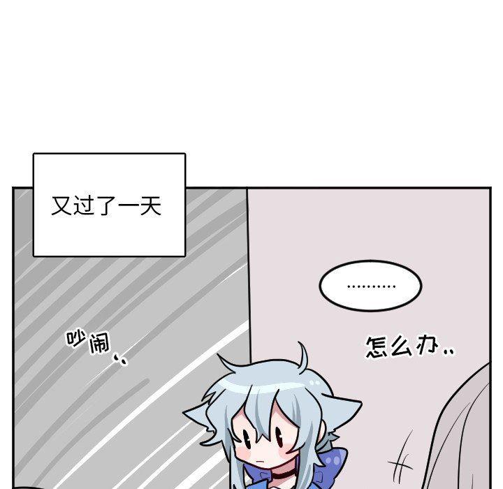 盘龙漫画韩漫全集-第35话无删减无遮挡章节图片 