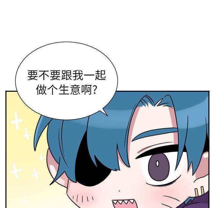 盘龙漫画韩漫全集-第35话无删减无遮挡章节图片 