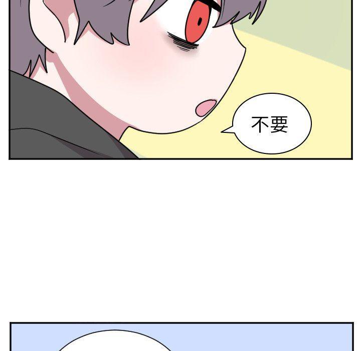 盘龙漫画韩漫全集-第35话无删减无遮挡章节图片 