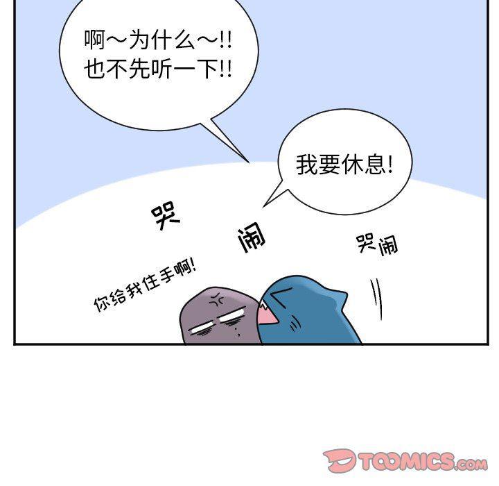 盘龙漫画韩漫全集-第35话无删减无遮挡章节图片 