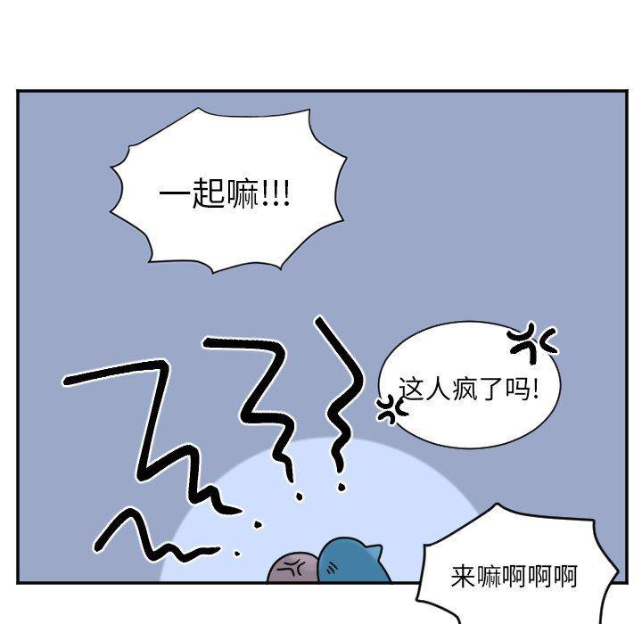 盘龙漫画韩漫全集-第35话无删减无遮挡章节图片 