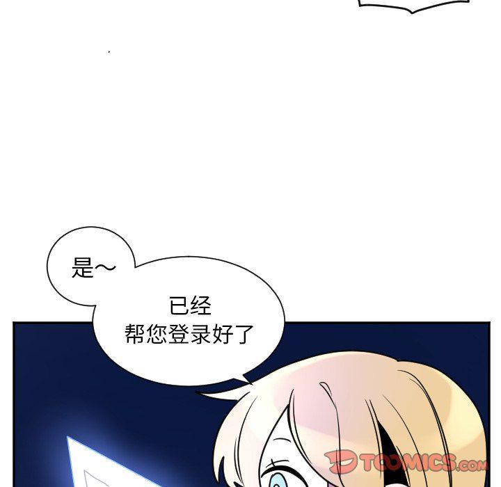 盘龙漫画韩漫全集-第35话无删减无遮挡章节图片 