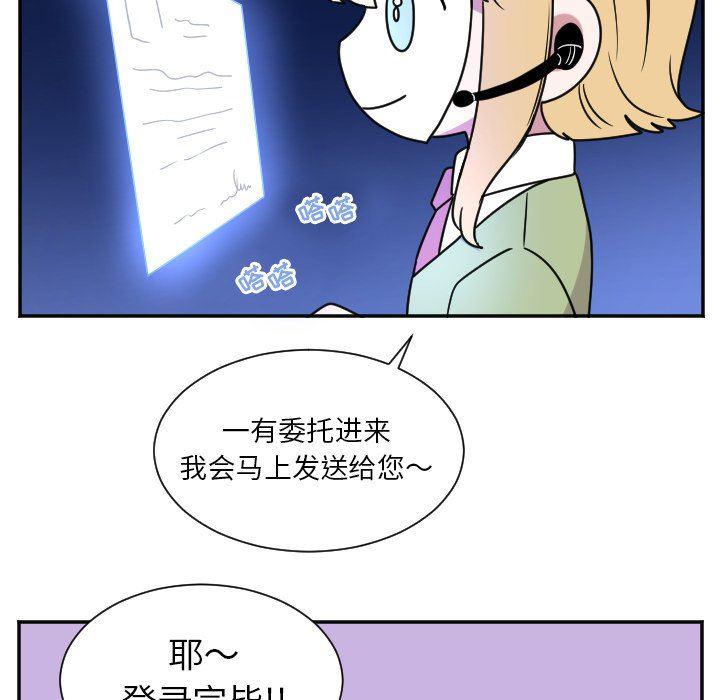 盘龙漫画韩漫全集-第35话无删减无遮挡章节图片 