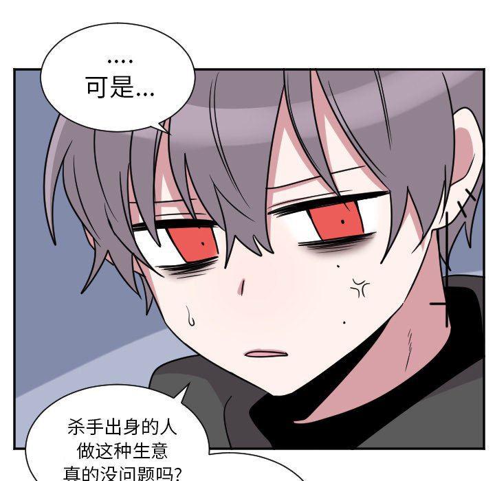 盘龙漫画韩漫全集-第35话无删减无遮挡章节图片 