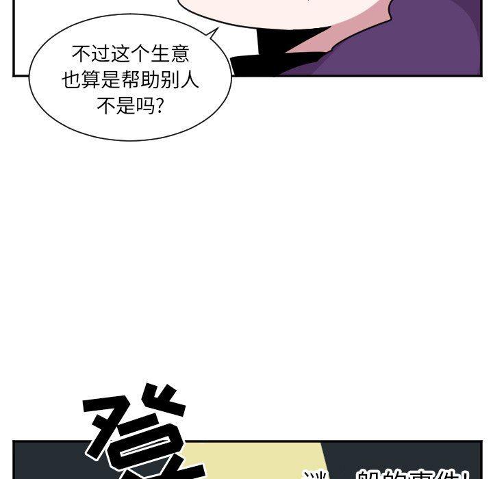 盘龙漫画韩漫全集-第35话无删减无遮挡章节图片 