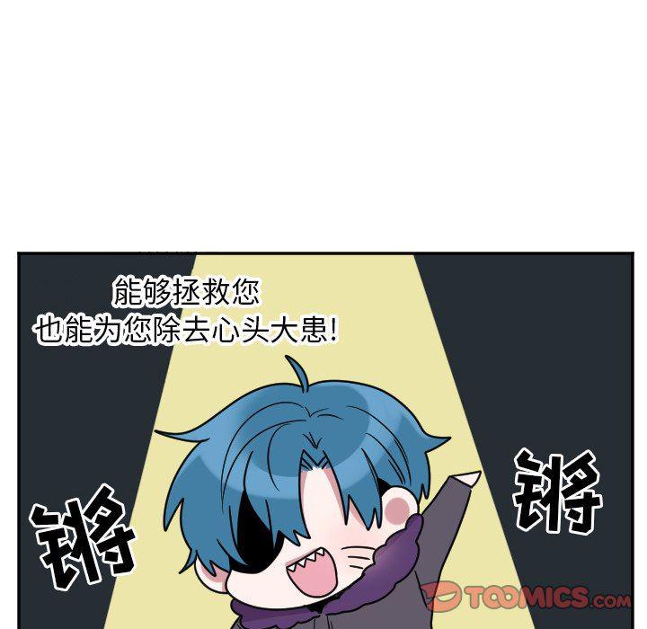 盘龙漫画韩漫全集-第35话无删减无遮挡章节图片 