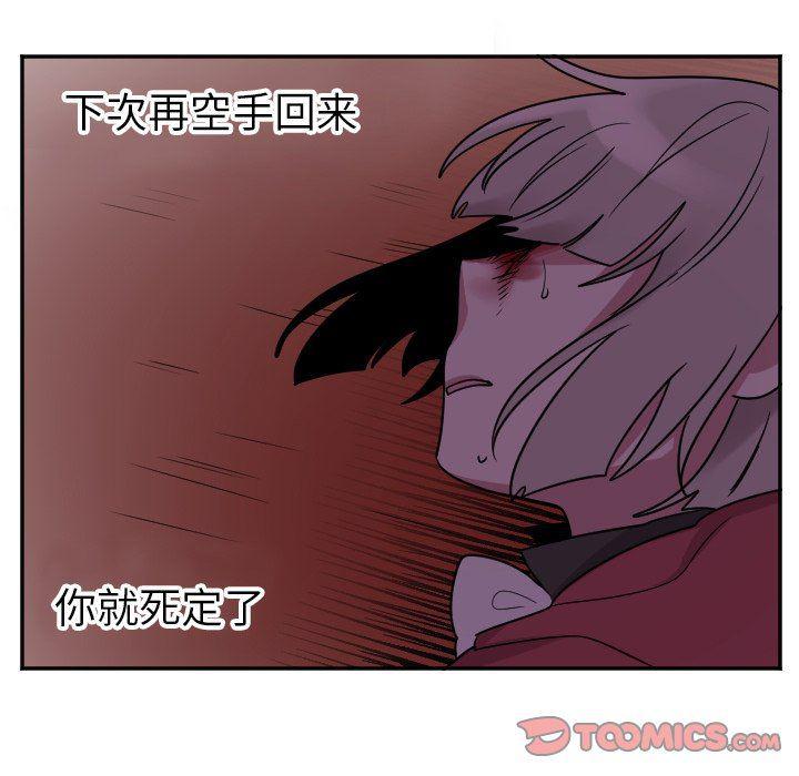 盘龙漫画韩漫全集-第35话无删减无遮挡章节图片 