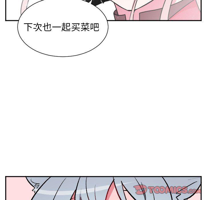 盘龙漫画韩漫全集-第35话无删减无遮挡章节图片 