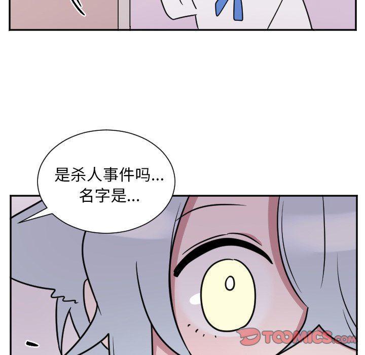 盘龙漫画韩漫全集-第36话无删减无遮挡章节图片 