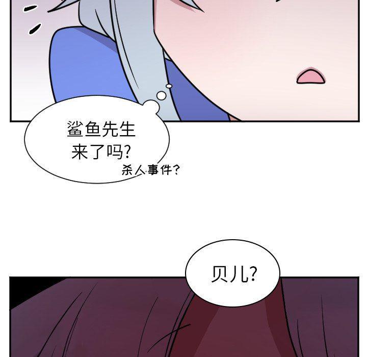 盘龙漫画韩漫全集-第36话无删减无遮挡章节图片 