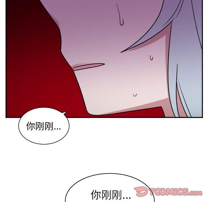 盘龙漫画韩漫全集-第36话无删减无遮挡章节图片 