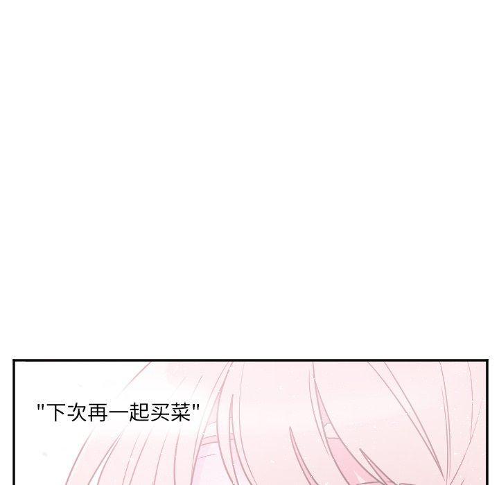 盘龙漫画韩漫全集-第36话无删减无遮挡章节图片 