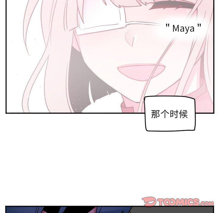 盘龙漫画韩漫全集-第36话无删减无遮挡章节图片 