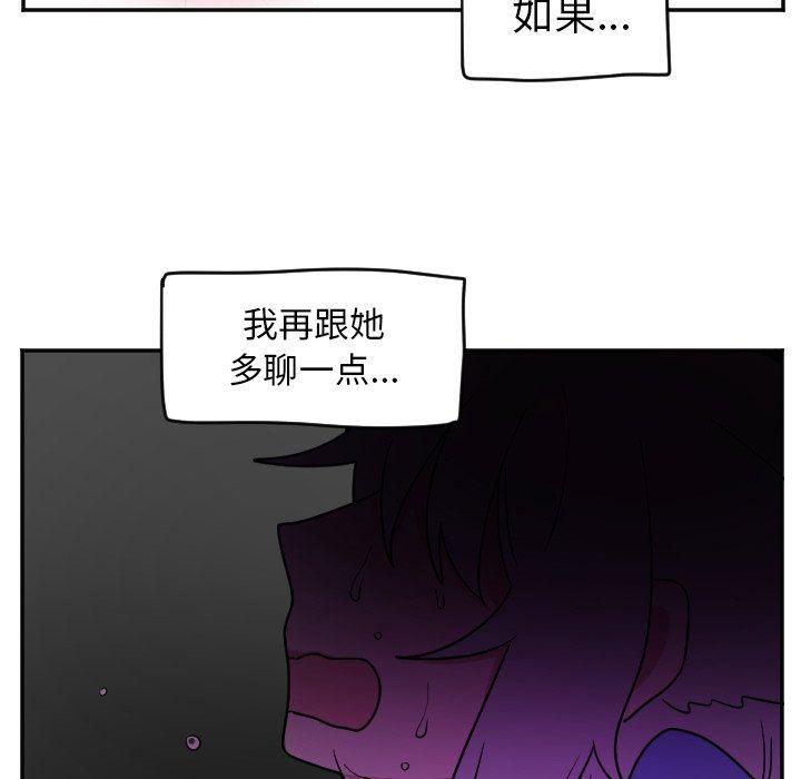 盘龙漫画韩漫全集-第36话无删减无遮挡章节图片 