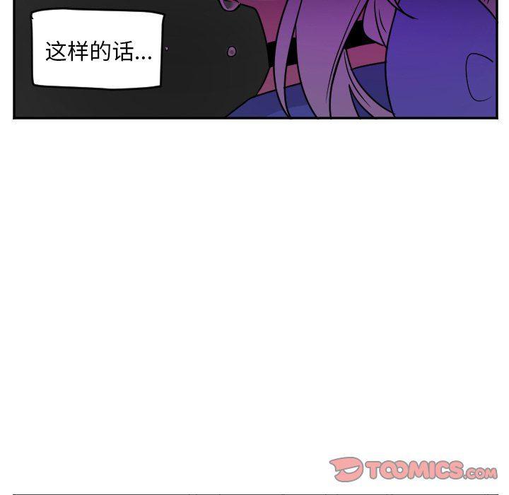 盘龙漫画韩漫全集-第36话无删减无遮挡章节图片 