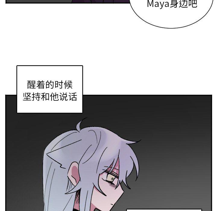 盘龙漫画韩漫全集-第36话无删减无遮挡章节图片 