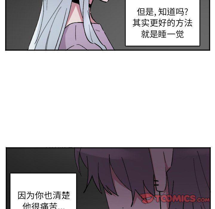 盘龙漫画韩漫全集-第36话无删减无遮挡章节图片 