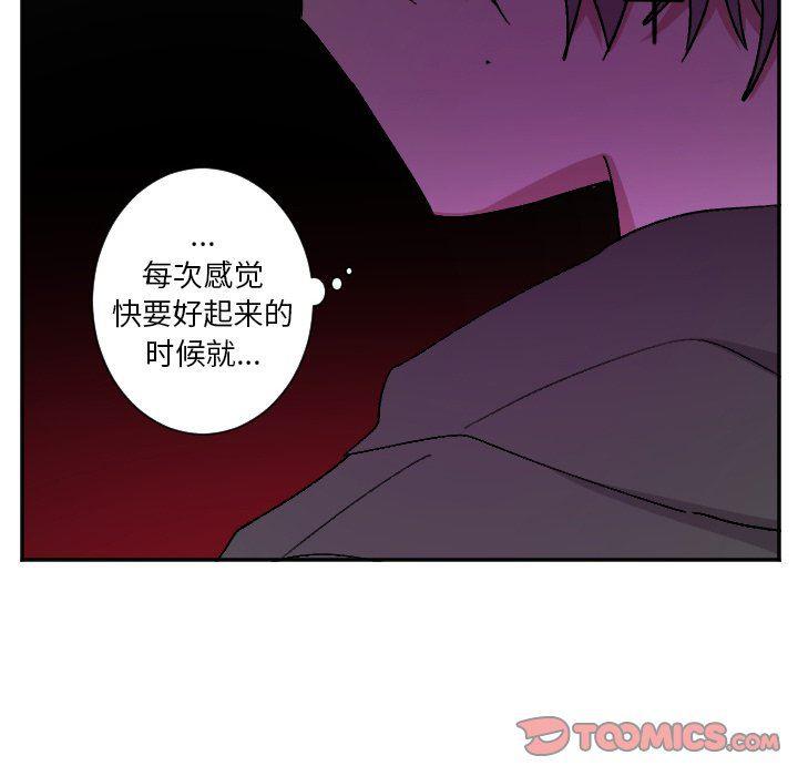 盘龙漫画韩漫全集-第36话无删减无遮挡章节图片 