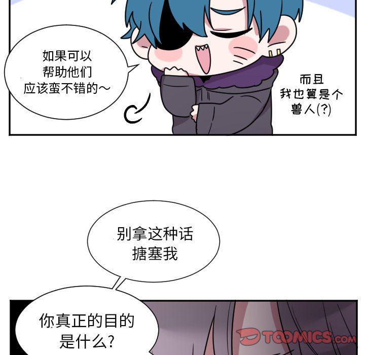 盘龙漫画韩漫全集-第36话无删减无遮挡章节图片 