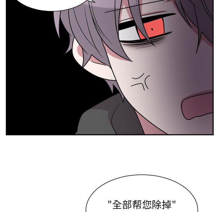 盘龙漫画韩漫全集-第36话无删减无遮挡章节图片 