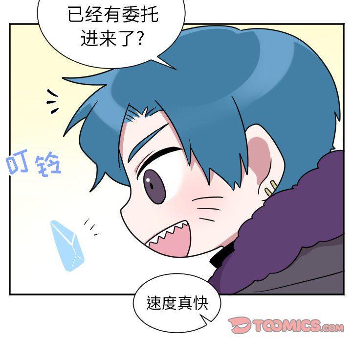 盘龙漫画韩漫全集-第36话无删减无遮挡章节图片 