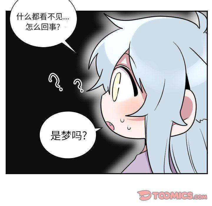 盘龙漫画韩漫全集-第37话无删减无遮挡章节图片 