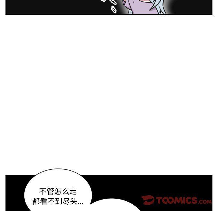 盘龙漫画韩漫全集-第37话无删减无遮挡章节图片 