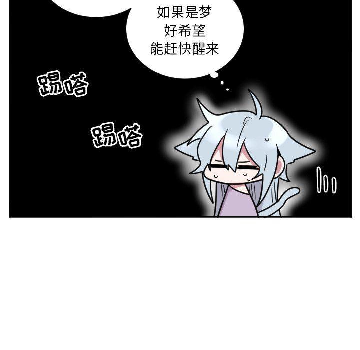 盘龙漫画韩漫全集-第37话无删减无遮挡章节图片 