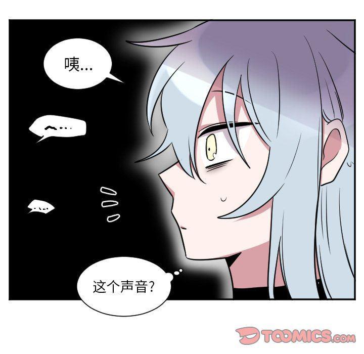 盘龙漫画韩漫全集-第37话无删减无遮挡章节图片 