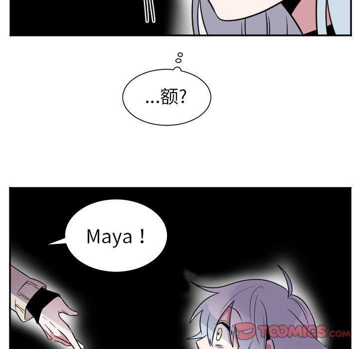 盘龙漫画韩漫全集-第37话无删减无遮挡章节图片 