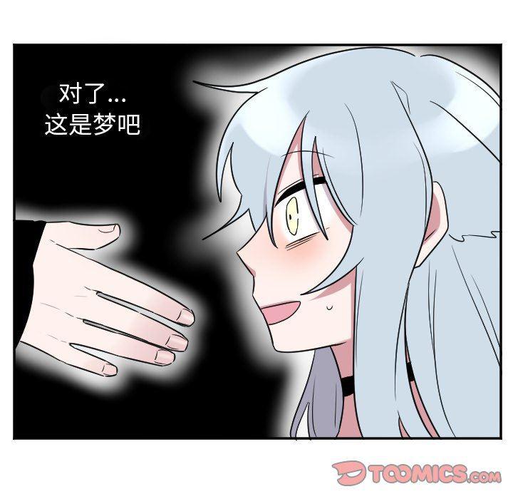 盘龙漫画韩漫全集-第37话无删减无遮挡章节图片 