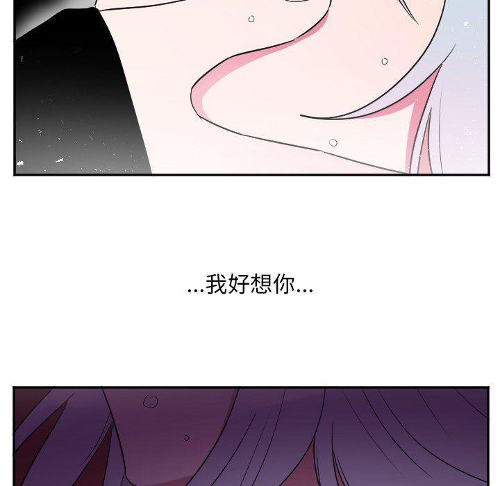 盘龙漫画韩漫全集-第37话无删减无遮挡章节图片 