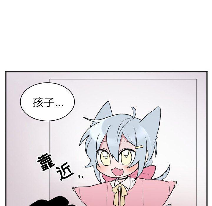 盘龙漫画韩漫全集-第37话无删减无遮挡章节图片 