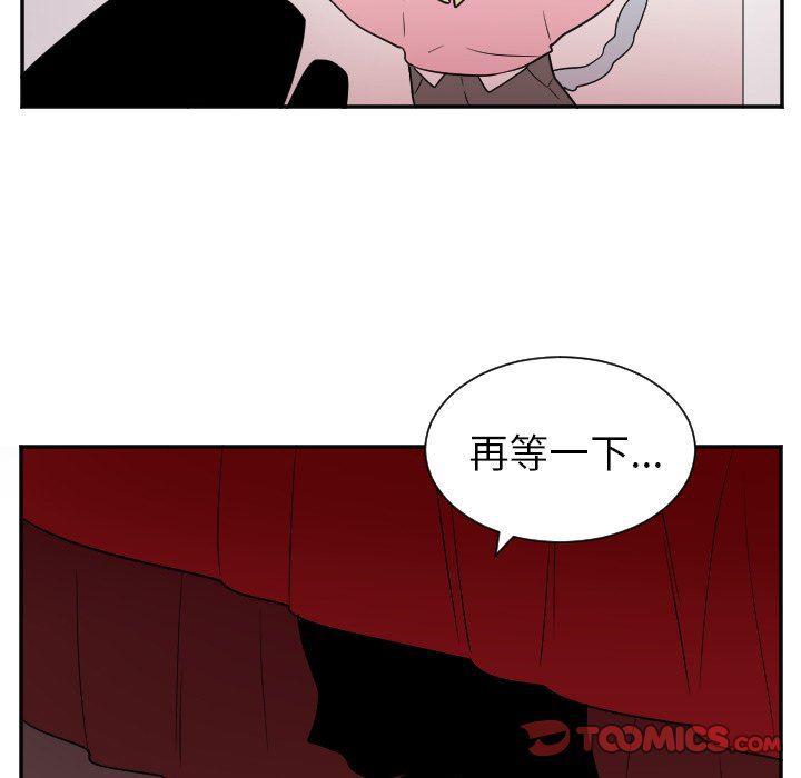 盘龙漫画韩漫全集-第37话无删减无遮挡章节图片 