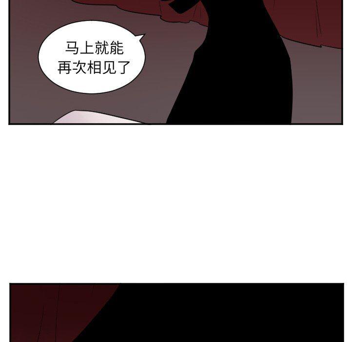 盘龙漫画韩漫全集-第37话无删减无遮挡章节图片 