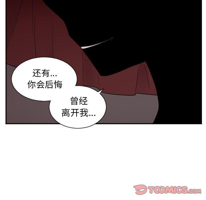 盘龙漫画韩漫全集-第37话无删减无遮挡章节图片 