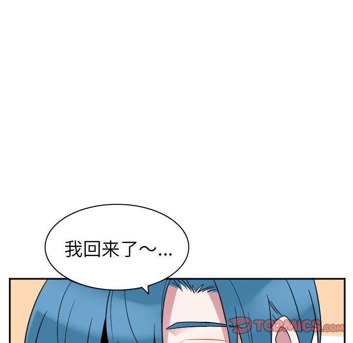 盘龙漫画韩漫全集-第37话无删减无遮挡章节图片 