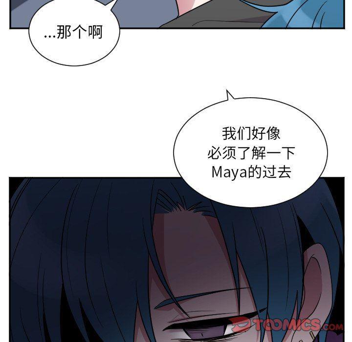 盘龙漫画韩漫全集-第37话无删减无遮挡章节图片 