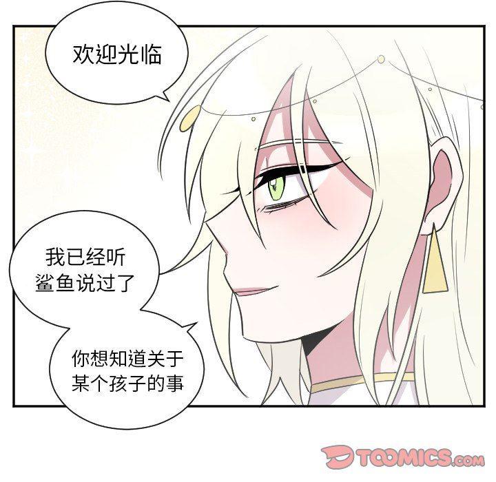 盘龙漫画韩漫全集-第37话无删减无遮挡章节图片 