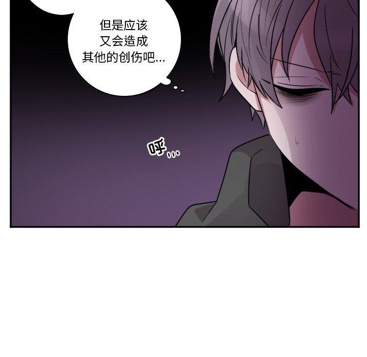 盘龙漫画韩漫全集-第37话无删减无遮挡章节图片 