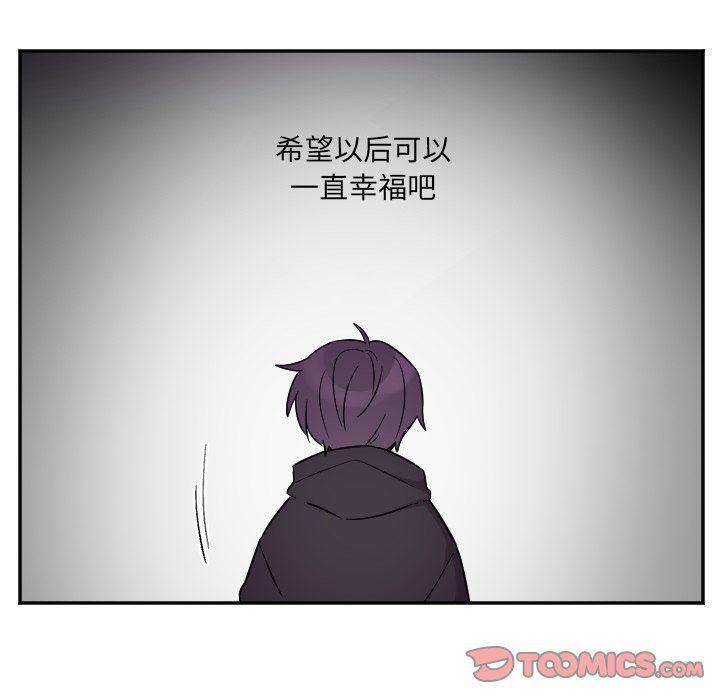 盘龙漫画韩漫全集-第37话无删减无遮挡章节图片 