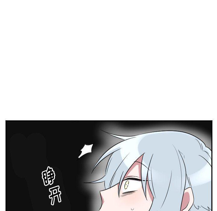 盘龙漫画韩漫全集-第37话无删减无遮挡章节图片 