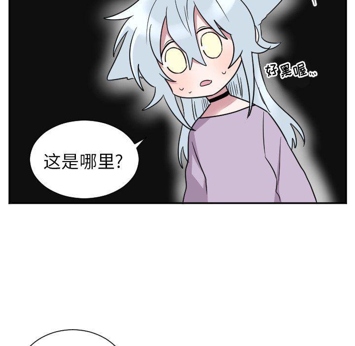 盘龙漫画韩漫全集-第37话无删减无遮挡章节图片 