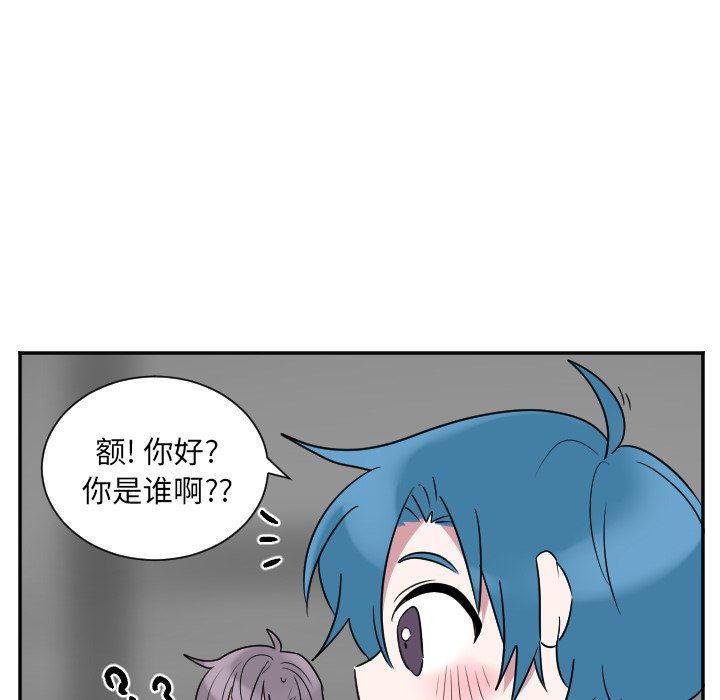 盘龙漫画韩漫全集-第38话无删减无遮挡章节图片 