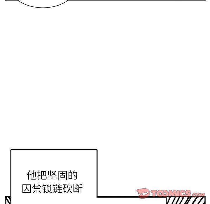 盘龙漫画韩漫全集-第38话无删减无遮挡章节图片 