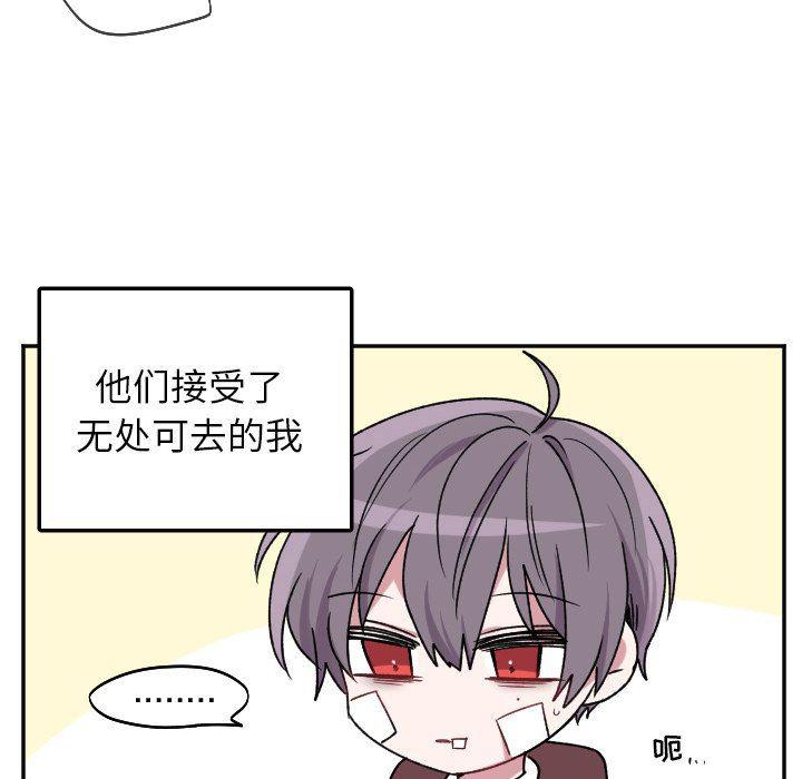 盘龙漫画韩漫全集-第38话无删减无遮挡章节图片 