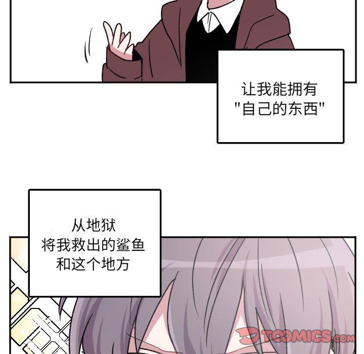 盘龙漫画韩漫全集-第38话无删减无遮挡章节图片 