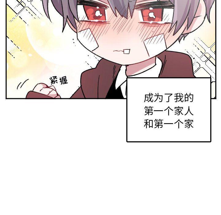 盘龙漫画韩漫全集-第38话无删减无遮挡章节图片 