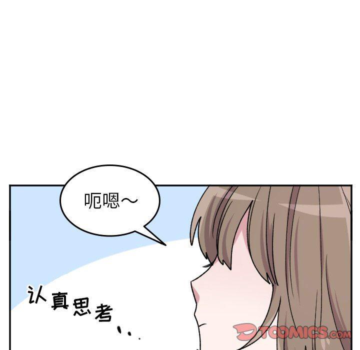 盘龙漫画韩漫全集-第38话无删减无遮挡章节图片 