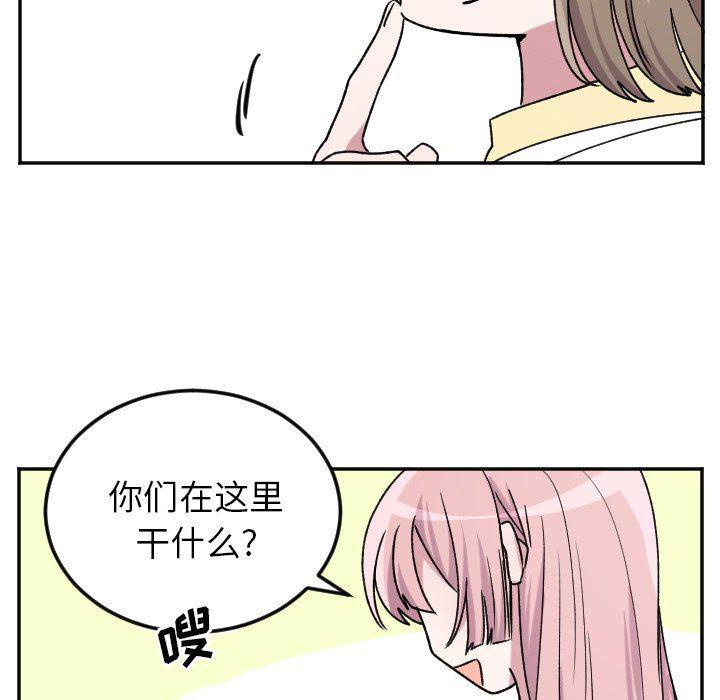 盘龙漫画韩漫全集-第38话无删减无遮挡章节图片 